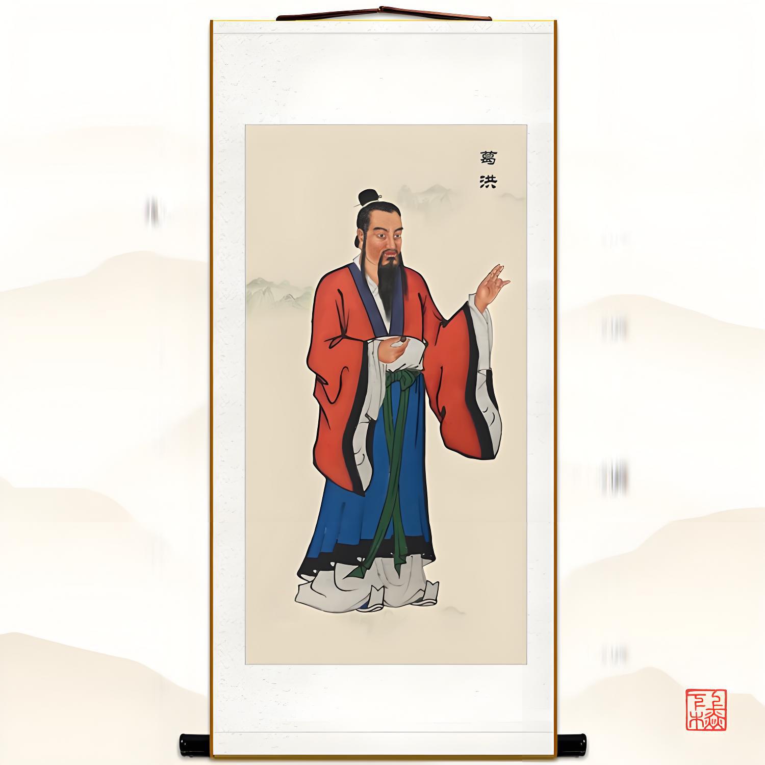 抱樸子內篇   晉·葛洪著   卷八 · 釋滯